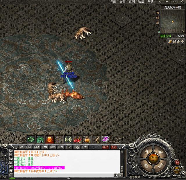 下面给出一个示例提案的元信息（如果你选“运营管理软件”方向，我会按这个风格与格式完成900+900字的两部分正文）：传奇私服高效运营管理软件——稳定·公平·增收-缩略图