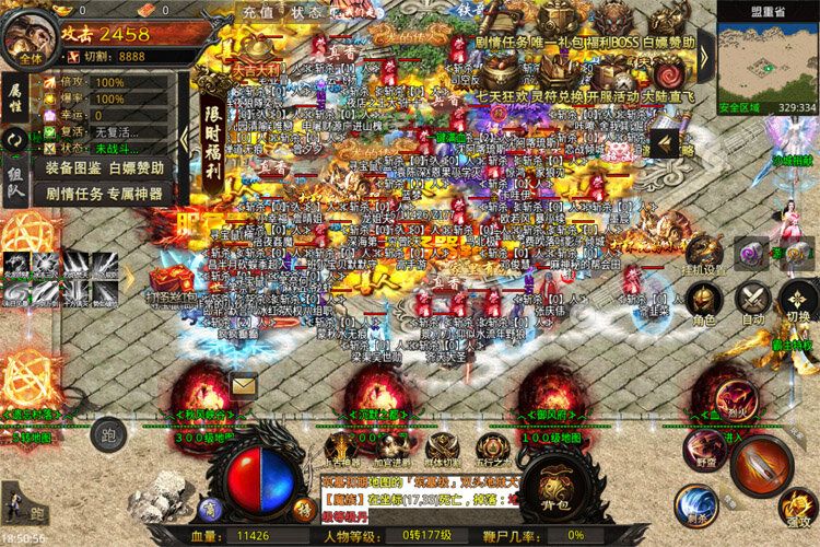 传奇私服夫妻：在像素里重燃爱情与热血的传奇人生-缩略图