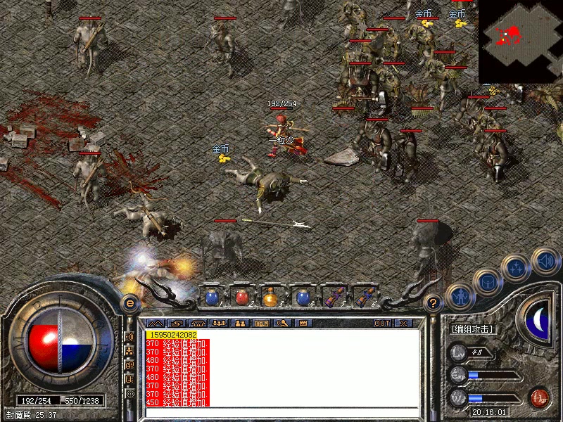 传奇私服口令：唤醒热血记忆，领取专属福利-缩略图