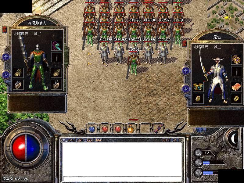 传奇私服5173——重温经典，热血再燃-缩略图