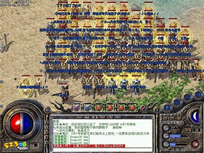 盛大传奇客私服，盛大传奇游戏-缩略图