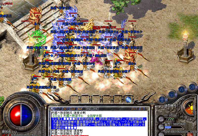 迅游加速器传奇私服：让你的游戏体验焕然一新-缩略图