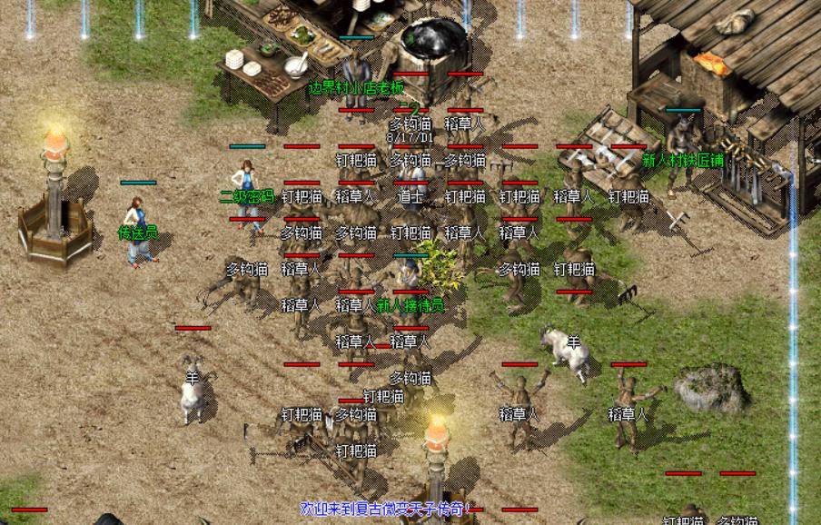 传奇私服裸——回归最纯粹的传奇热血体验-缩略图