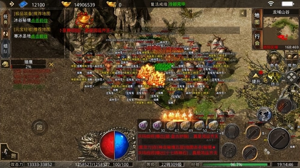 猛犸传奇私服，猛犸传奇600无线图传-缩略图