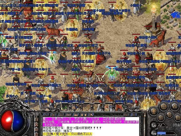 传奇私服传奇私服100——重燃经典，荣耀再现-缩略图