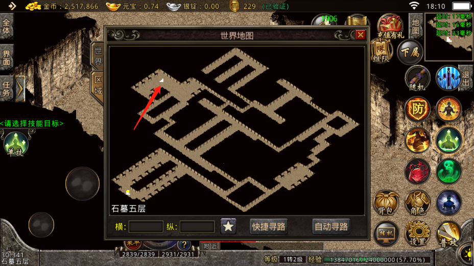 经典传奇私服：穿越时空，重温传奇之旅-缩略图