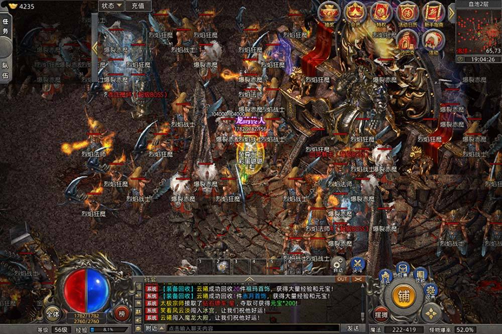 刀刀攻速传奇私服发布网——极限攻速，回归经典传奇激情-缩略图