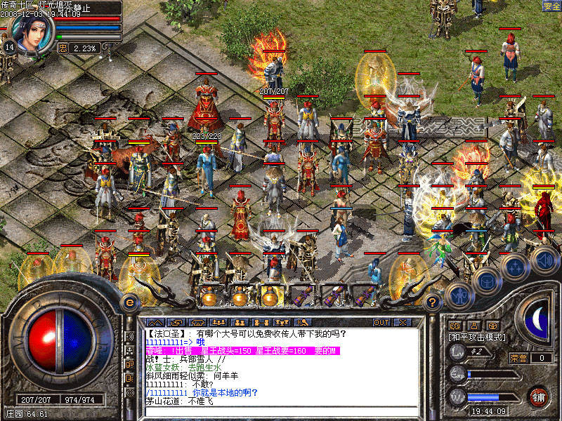 传奇私服行会名称，传奇行会名字大全简单-缩略图