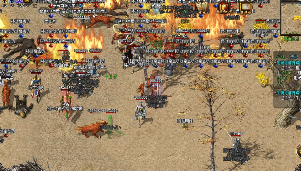 传奇私服大兵传奇，传奇 神兵-缩略图