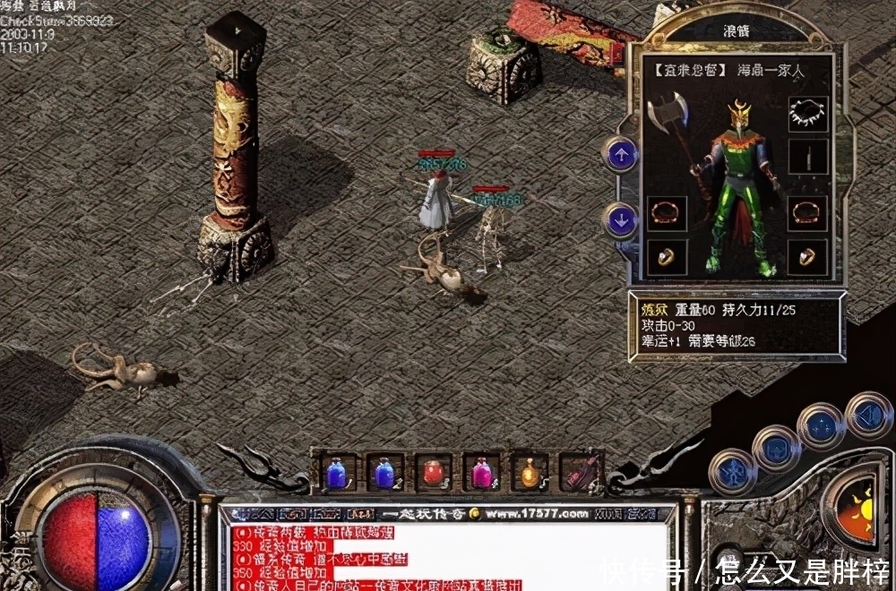 私服传奇万千：探索自我，释放潜能的游戏之旅-缩略图