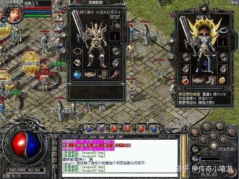 金蛇传奇私服：重拾热血，打造最纯粹的复古传奇-缩略图